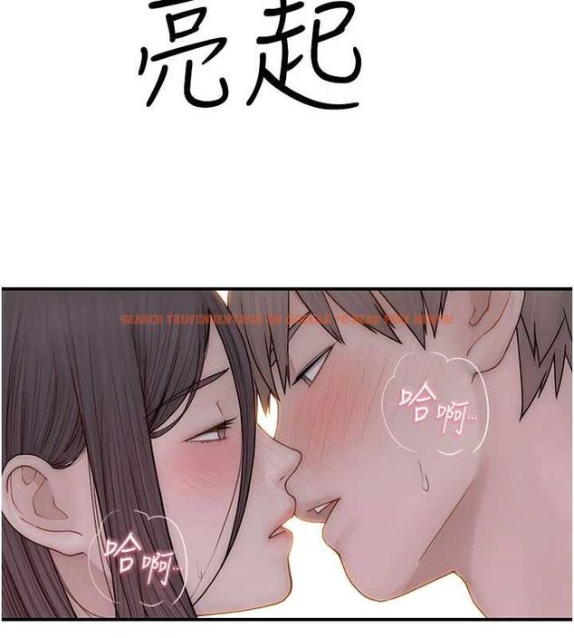 查看漫画繼母的香味 - 第85話-私密的一對一教學 - sayhentaiz.net中的2987279图片