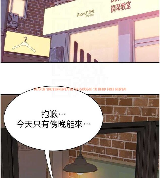 查看漫画繼母的香味 - 第85話-私密的一對一教學 - sayhentaiz.net中的2987289图片