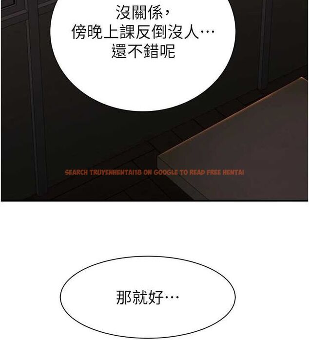 查看漫画繼母的香味 - 第85話-私密的一對一教學 - sayhentaiz.net中的2987291图片