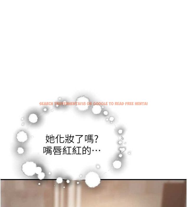 查看漫画繼母的香味 - 第85話-私密的一對一教學 - sayhentaiz.net中的2987295图片