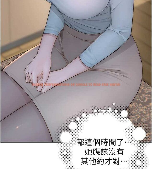 查看漫画繼母的香味 - 第85話-私密的一對一教學 - sayhentaiz.net中的2987297图片