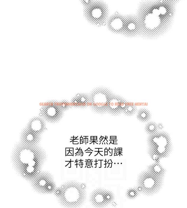 查看漫画繼母的香味 - 第85話-私密的一對一教學 - sayhentaiz.net中的2987298图片