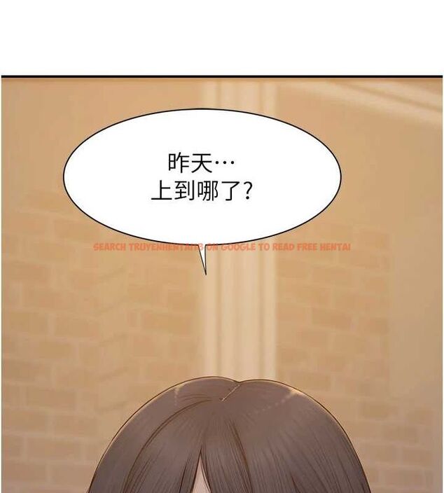 查看漫画繼母的香味 - 第85話-私密的一對一教學 - sayhentaiz.net中的2987308图片