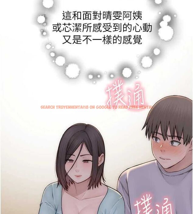 查看漫画繼母的香味 - 第85話-私密的一對一教學 - sayhentaiz.net中的2987315图片