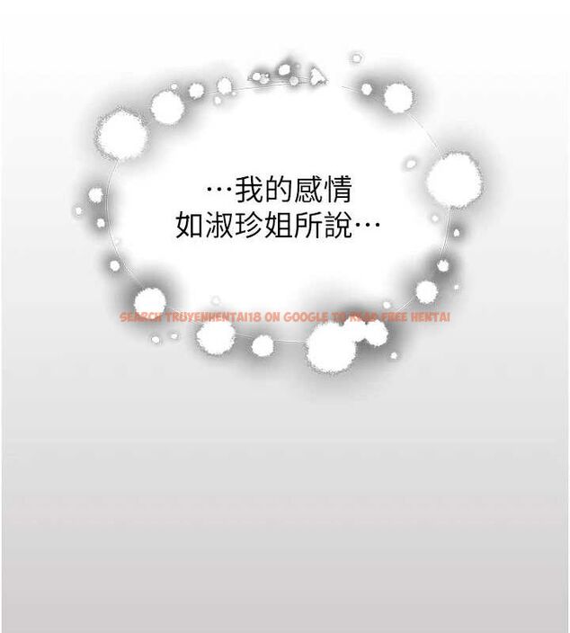 查看漫画繼母的香味 - 第85話-私密的一對一教學 - sayhentaiz.net中的2987317图片
