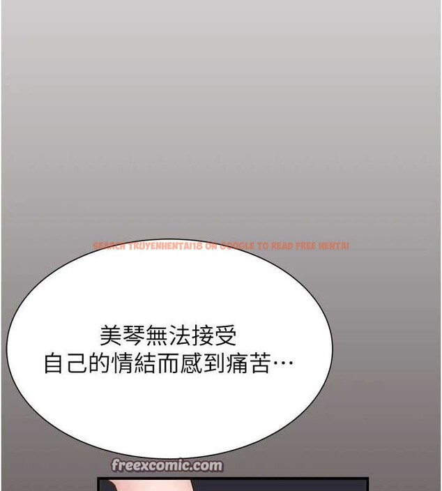 查看漫画繼母的香味 - 第85話-私密的一對一教學 - sayhentaiz.net中的2987318图片