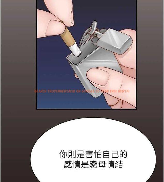 查看漫画繼母的香味 - 第85話-私密的一對一教學 - sayhentaiz.net中的2987319图片