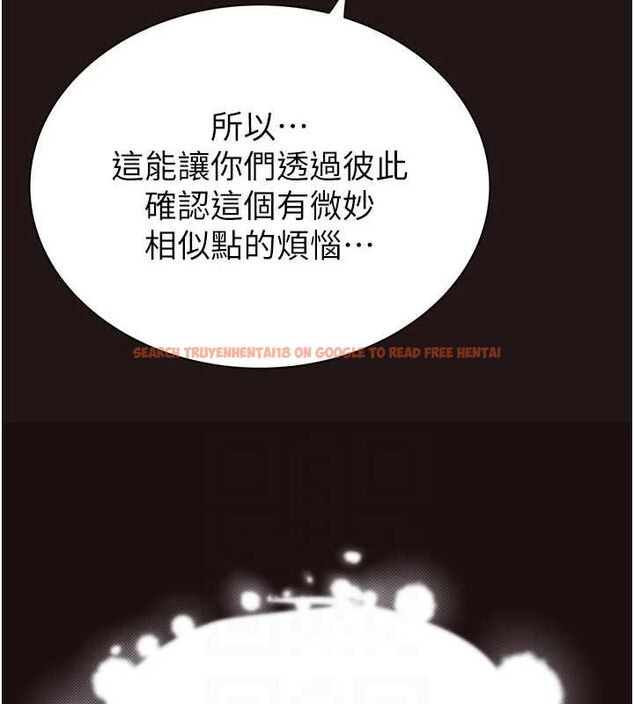 查看漫画繼母的香味 - 第85話-私密的一對一教學 - sayhentaiz.net中的2987322图片