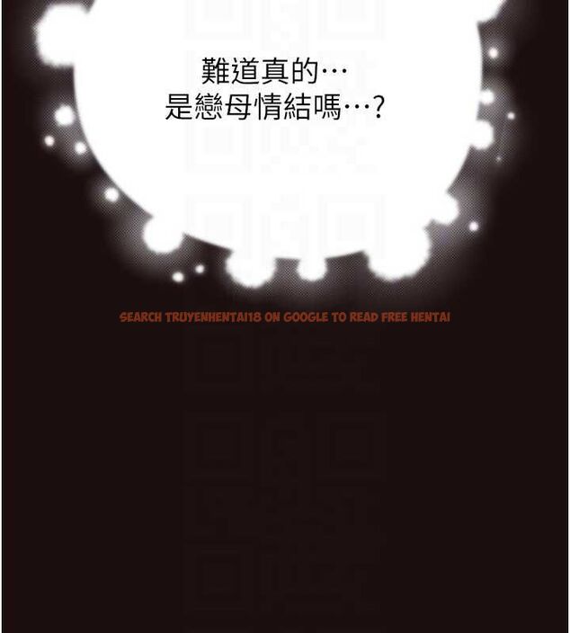 查看漫画繼母的香味 - 第85話-私密的一對一教學 - sayhentaiz.net中的2987323图片