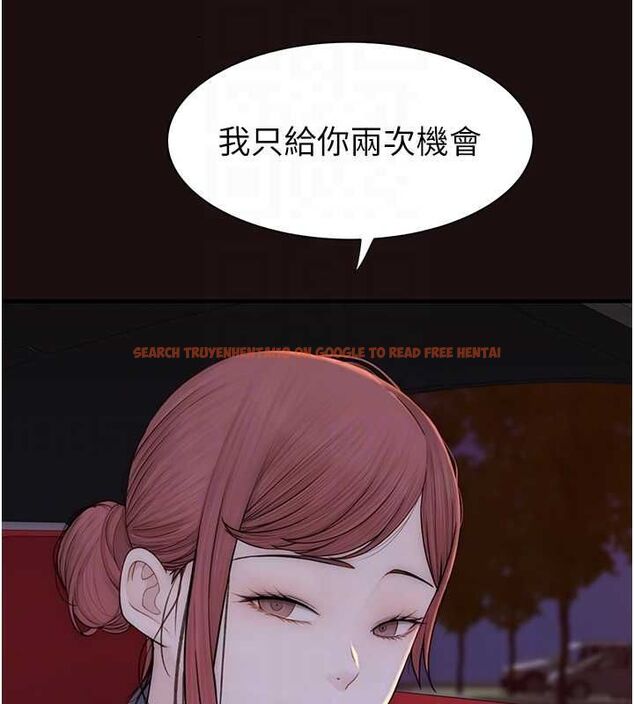 查看漫画繼母的香味 - 第85話-私密的一對一教學 - sayhentaiz.net中的2987324图片