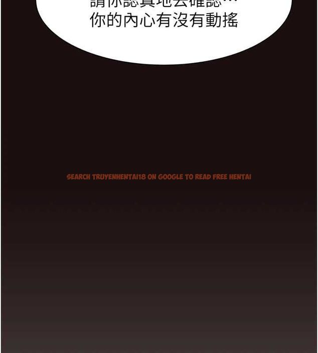 查看漫画繼母的香味 - 第85話-私密的一對一教學 - sayhentaiz.net中的2987326图片