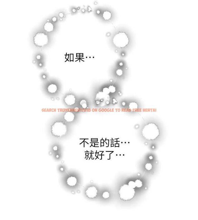查看漫画繼母的香味 - 第85話-私密的一對一教學 - sayhentaiz.net中的2987331图片