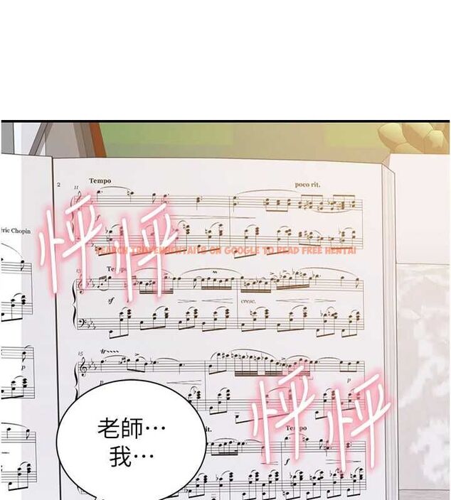 查看漫画繼母的香味 - 第85話-私密的一對一教學 - sayhentaiz.net中的2987332图片