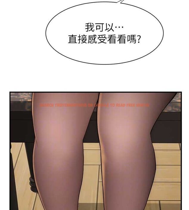 查看漫画繼母的香味 - 第85話-私密的一對一教學 - sayhentaiz.net中的2987337图片
