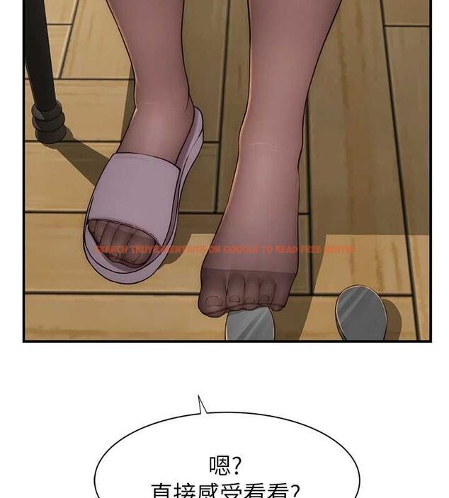 查看漫画繼母的香味 - 第85話-私密的一對一教學 - sayhentaiz.net中的2987338图片