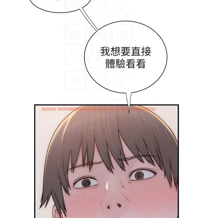 查看漫画繼母的香味 - 第85話-私密的一對一教學 - sayhentaiz.net中的2987340图片