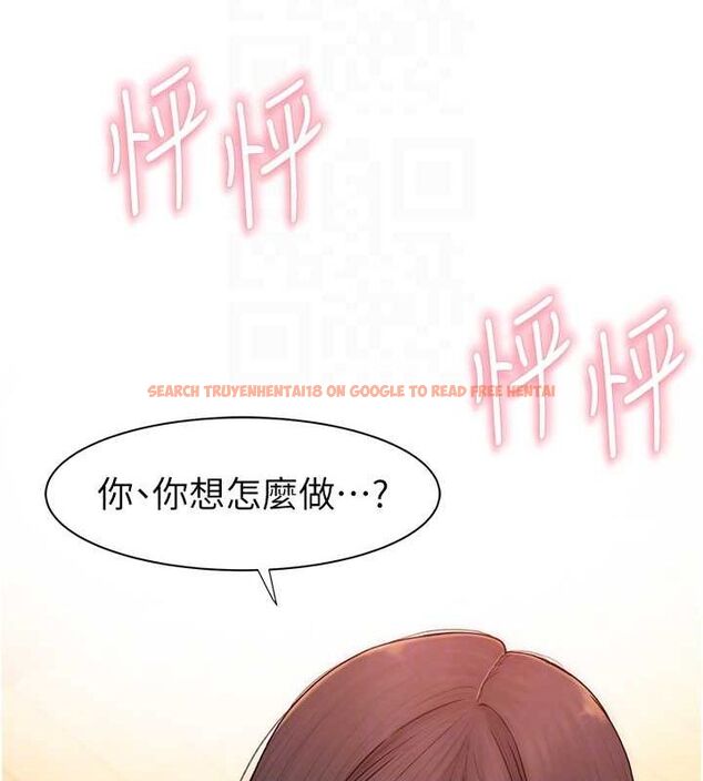 查看漫画繼母的香味 - 第85話-私密的一對一教學 - sayhentaiz.net中的2987342图片