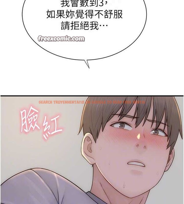 查看漫画繼母的香味 - 第85話-私密的一對一教學 - sayhentaiz.net中的2987348图片
