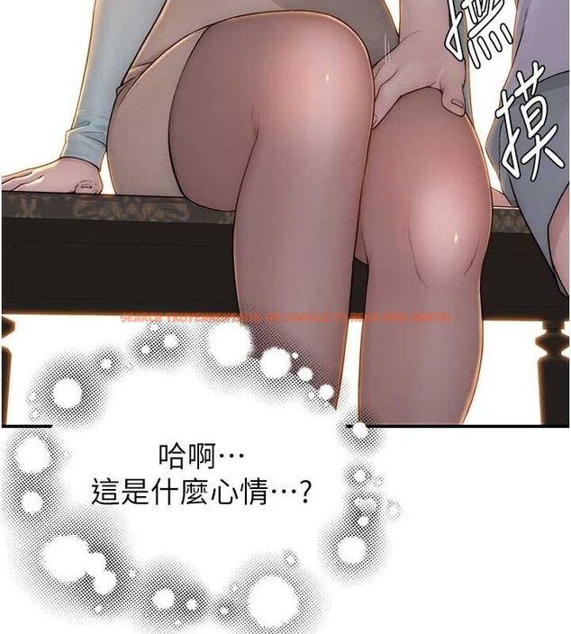 查看漫画繼母的香味 - 第85話-私密的一對一教學 - sayhentaiz.net中的2987352图片