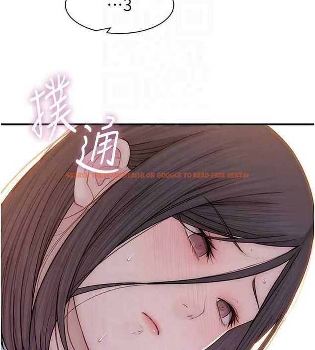 查看漫画繼母的香味 - 第85話-私密的一對一教學 - sayhentaiz.net中的2987362图片