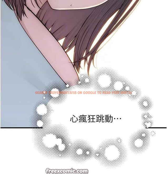 查看漫画繼母的香味 - 第85話-私密的一對一教學 - sayhentaiz.net中的2987363图片