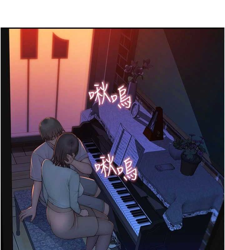 查看漫画繼母的香味 - 第85話-私密的一對一教學 - sayhentaiz.net中的2987379图片