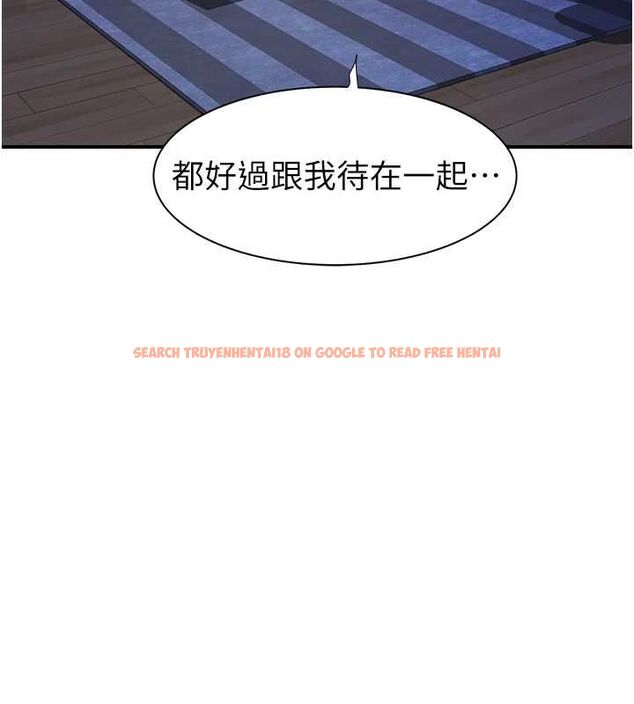 查看漫画繼母的香味 - 第85話-私密的一對一教學 - sayhentaiz.net中的2987421图片