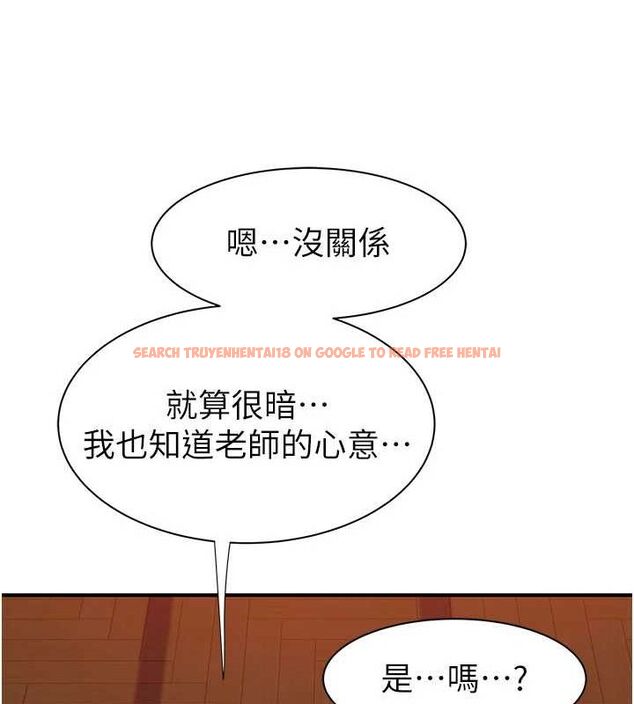查看漫画繼母的香味 - 第85話-私密的一對一教學 - sayhentaiz.net中的2987436图片