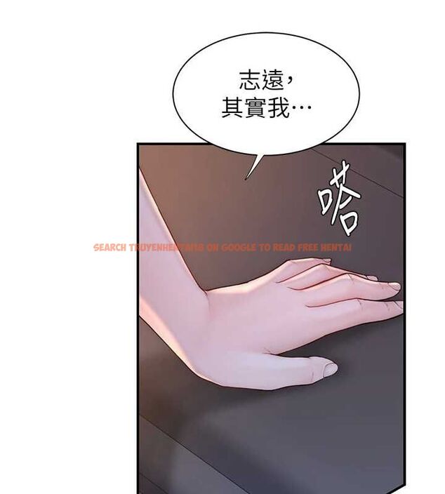 查看漫画繼母的香味 - 第85話-私密的一對一教學 - sayhentaiz.net中的2987440图片