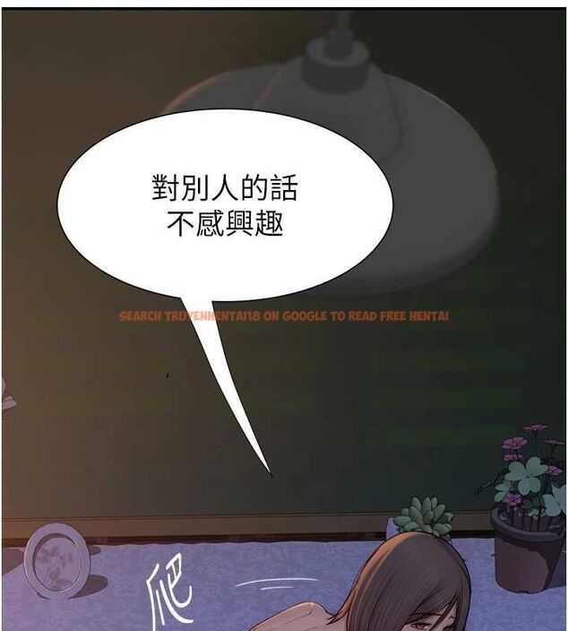 查看漫画繼母的香味 - 第85話-私密的一對一教學 - sayhentaiz.net中的2987442图片