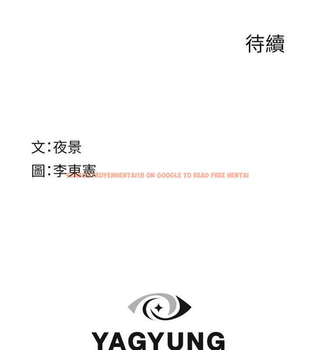 查看漫画繼母的香味 - 第85話-私密的一對一教學 - sayhentaiz.net中的2987457图片