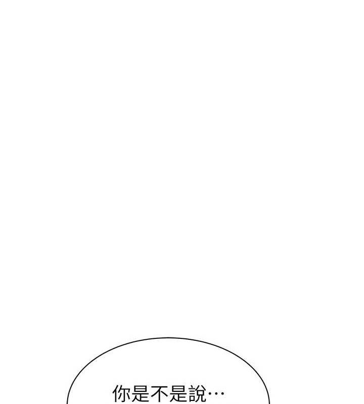 查看漫画繼母的香味 - 第86話-比想像中更加上癮 - sayhentaiz.net中的3012563图片