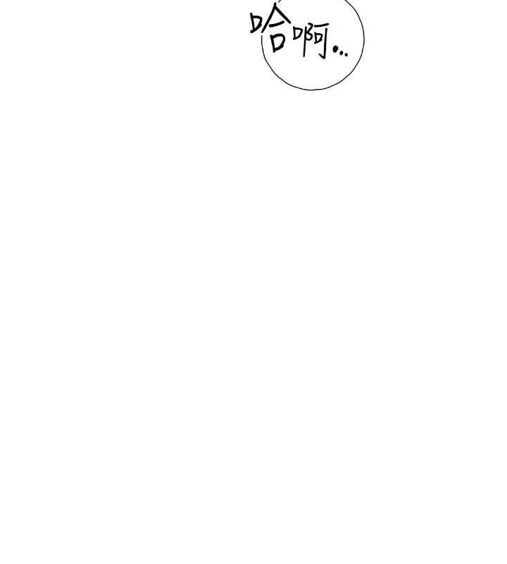 查看漫画繼母的香味 - 第86話-比想像中更加上癮 - sayhentaiz.net中的3012580图片