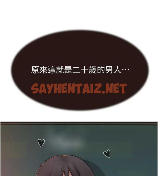 查看漫画繼母的香味 - 第86話-比想像中更加上癮 - sayhentaiz.net中的3012586图片