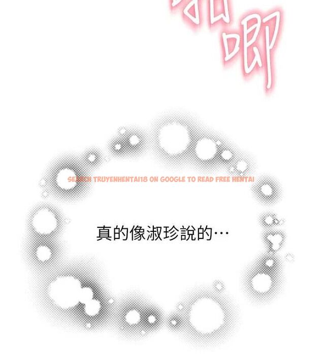 查看漫画繼母的香味 - 第87話-把我當成你繼母♥ - sayhentaiz.net中的3069063图片