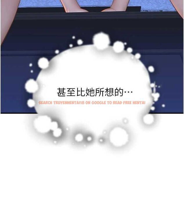 查看漫画繼母的香味 - 第87話-把我當成你繼母♥ - sayhentaiz.net中的3069069图片