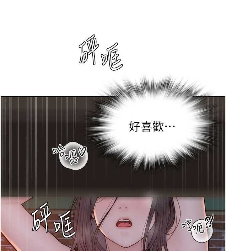 查看漫画繼母的香味 - 第87話-把我當成你繼母♥ - sayhentaiz.net中的3069078图片