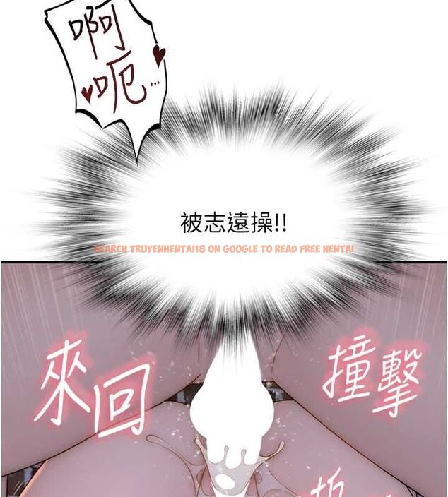 查看漫画繼母的香味 - 第87話-把我當成你繼母♥ - sayhentaiz.net中的3069081图片