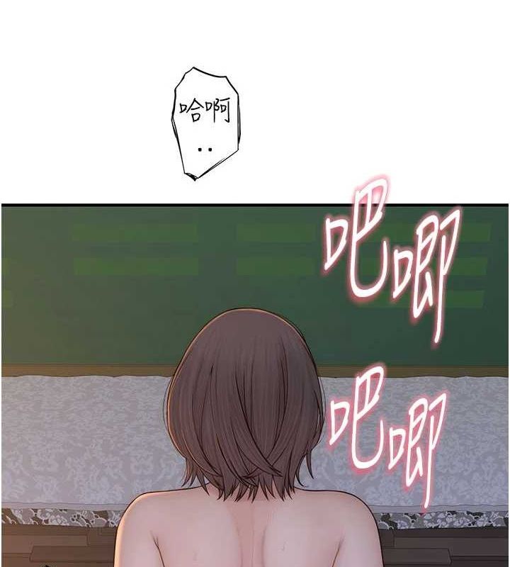 查看漫画繼母的香味 - 第87話-把我當成你繼母♥ - sayhentaiz.net中的3069104图片