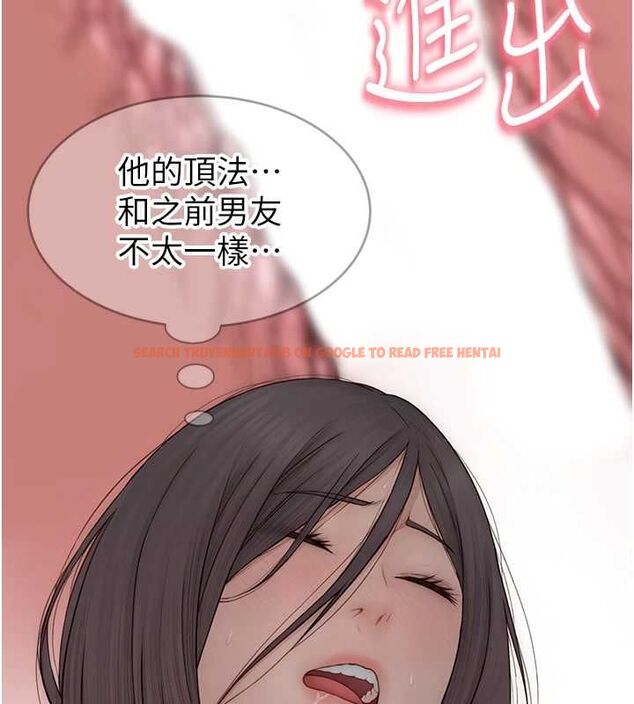 查看漫画繼母的香味 - 第87話-把我當成你繼母♥ - sayhentaiz.net中的3069112图片