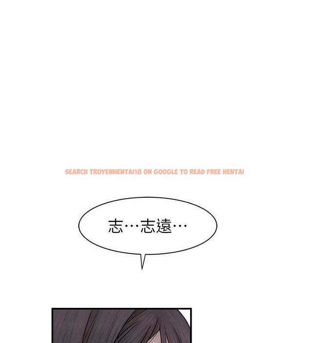 查看漫画繼母的香味 - 第87話-把我當成你繼母♥ - sayhentaiz.net中的3069116图片