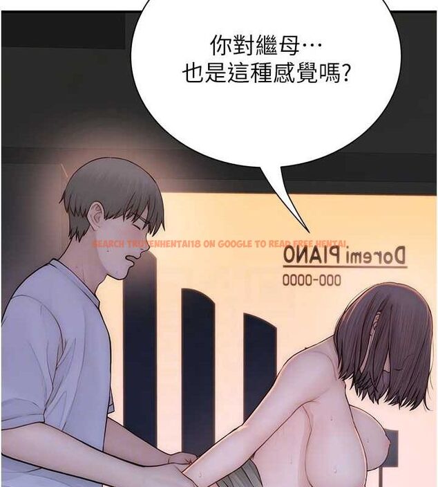 查看漫画繼母的香味 - 第87話-把我當成你繼母♥ - sayhentaiz.net中的3069119图片