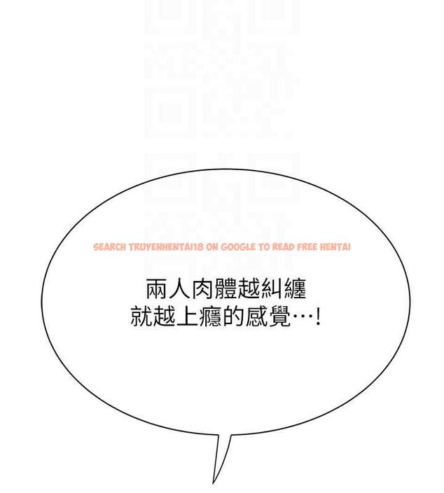 查看漫画繼母的香味 - 第87話-把我當成你繼母♥ - sayhentaiz.net中的3069126图片