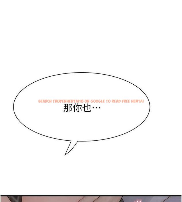查看漫画繼母的香味 - 第87話-把我當成你繼母♥ - sayhentaiz.net中的3069134图片