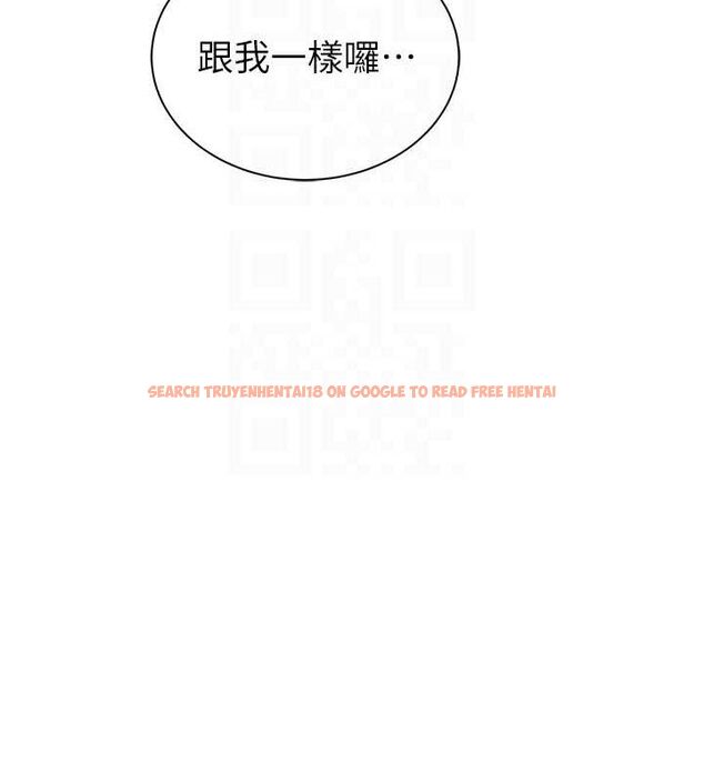 查看漫画繼母的香味 - 第87話-把我當成你繼母♥ - sayhentaiz.net中的3069139图片