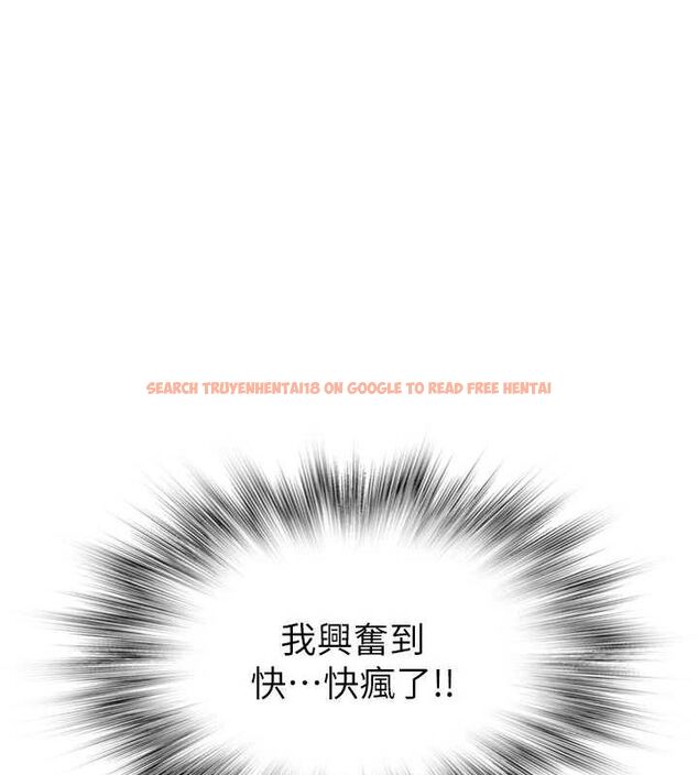 查看漫画繼母的香味 - 第87話-把我當成你繼母♥ - sayhentaiz.net中的3069154图片
