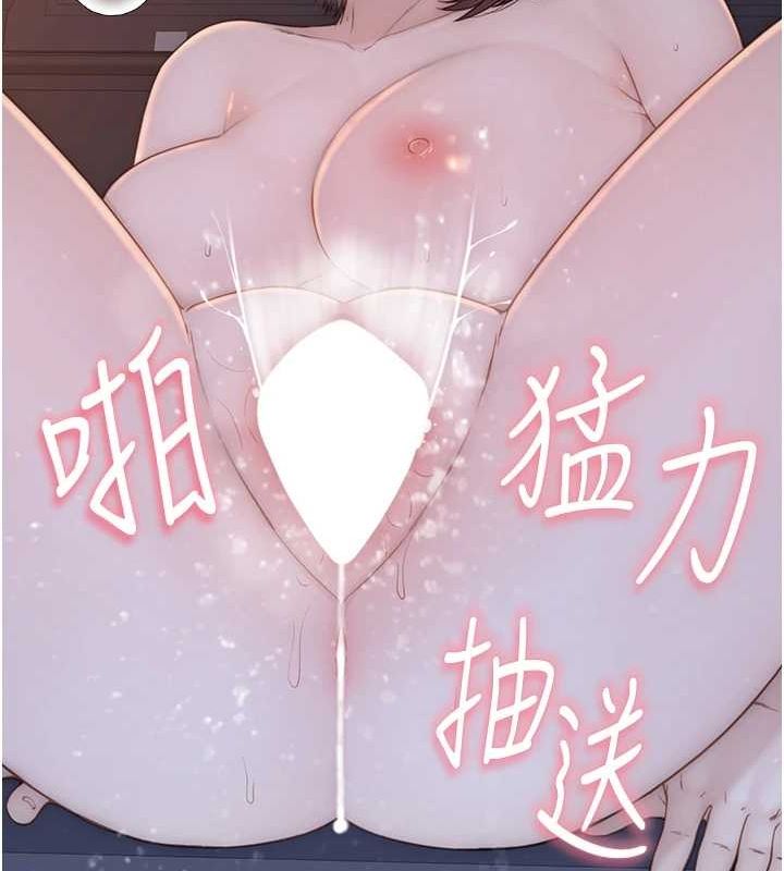 查看漫画繼母的香味 - 第87話-把我當成你繼母♥ - sayhentaiz.net中的3069158图片