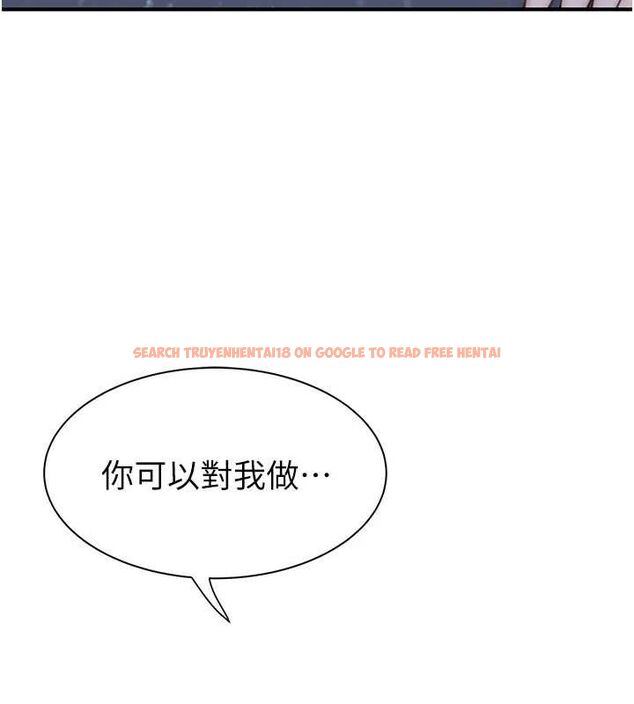 查看漫画繼母的香味 - 第87話-把我當成你繼母♥ - sayhentaiz.net中的3069159图片