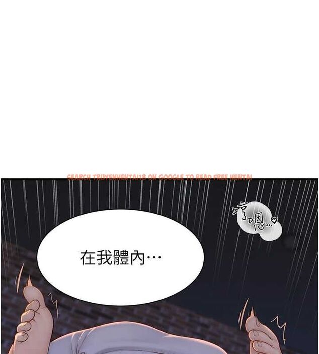 查看漫画繼母的香味 - 第87話-把我當成你繼母♥ - sayhentaiz.net中的3069167图片