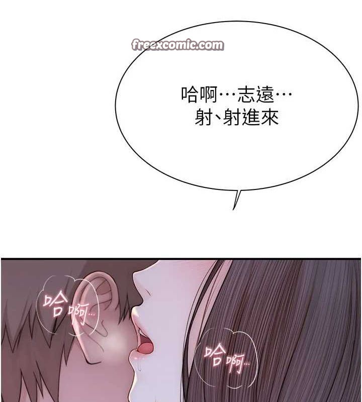查看漫画繼母的香味 - 第87話-把我當成你繼母♥ - sayhentaiz.net中的3069177图片